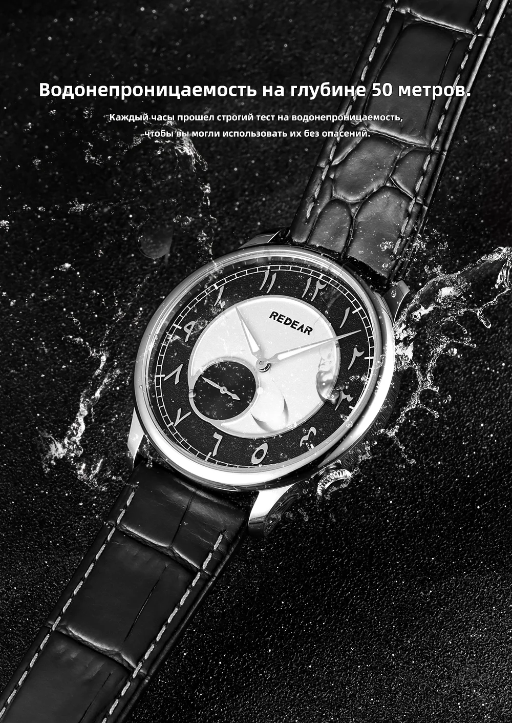 Элегантные мужские кварцевые часы REDEAR с малой секундной стрелкой
