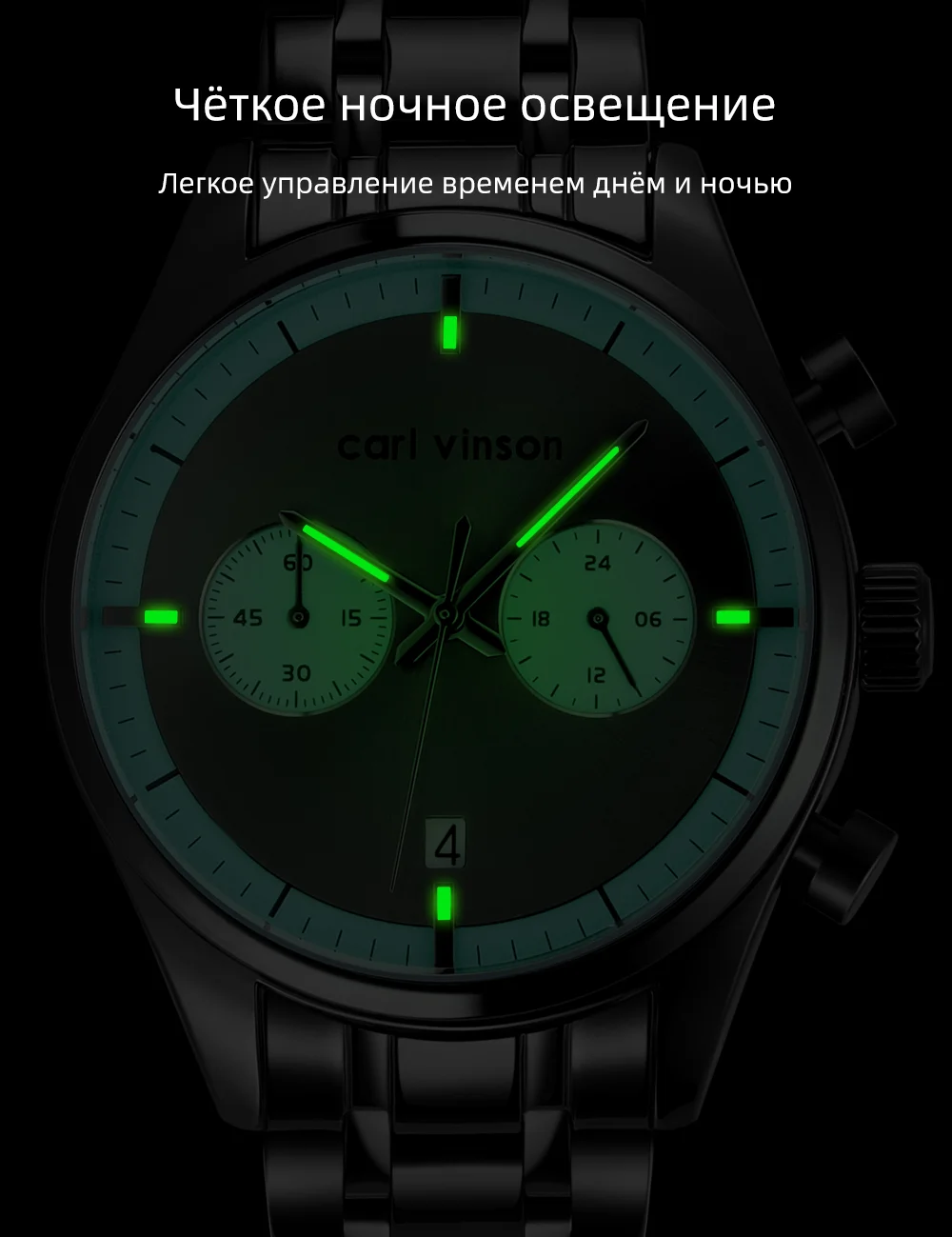 Мужские спортивные кварцевые хронографы Carl Vinson с календарем