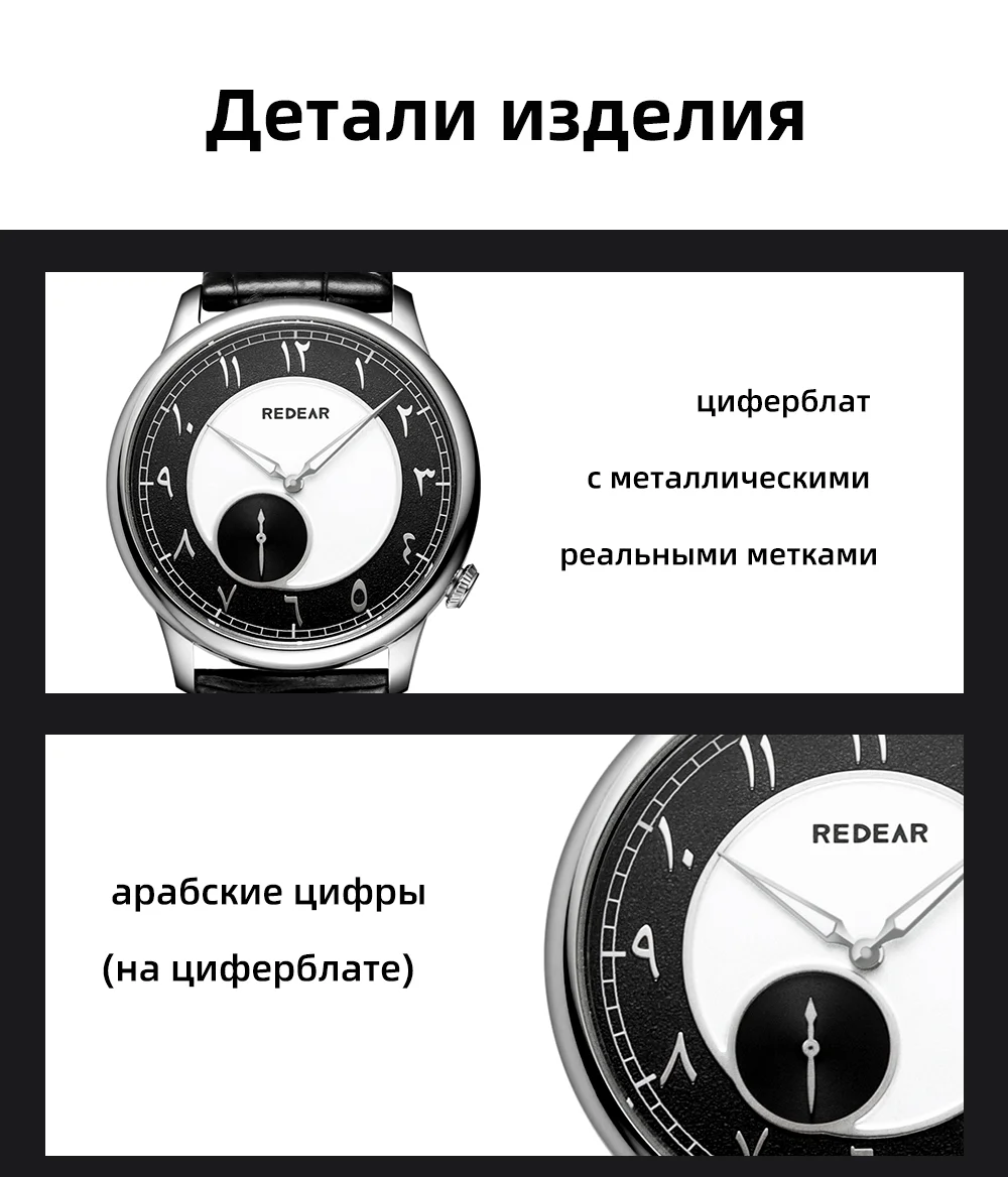 Элегантные мужские кварцевые часы REDEAR с малой секундной стрелкой