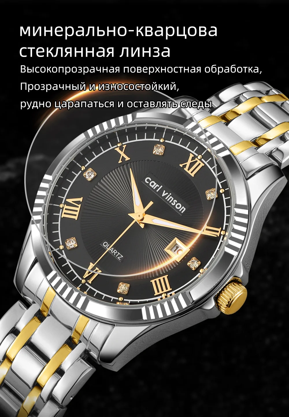 Мужские деловые кварцевые часы с календарем Carl Vinson