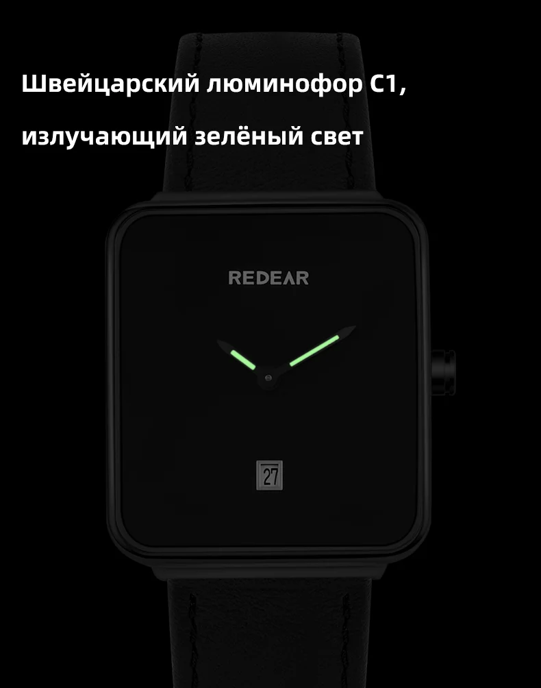 Кварцевые женские часы квадратной формы REDEAR