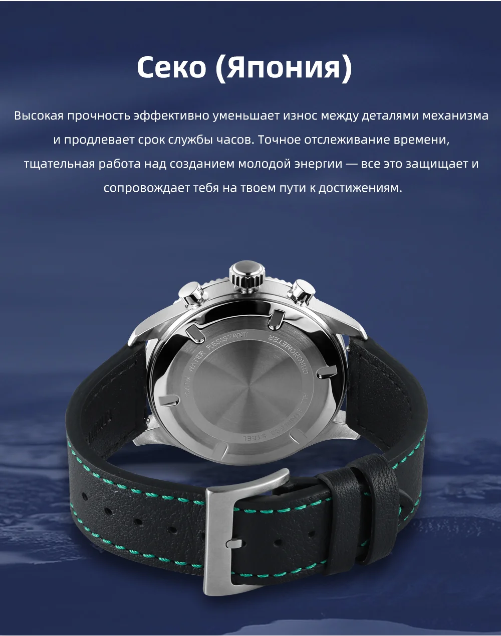 Мужские многофункциональные кварцевые часы REDEAR