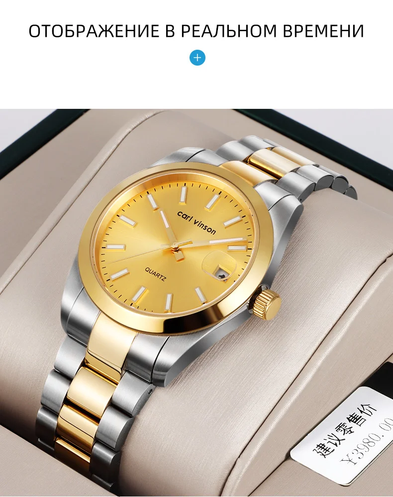 Мужские деловые кварцевые часы из сплава Carl Vinson