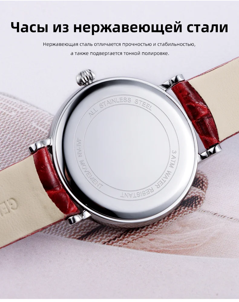 Женские роскошные часы REDEAR из высококачественного мрамора