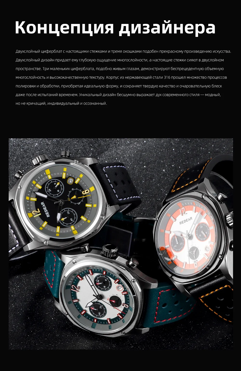 Мужские кварцевые хронографы REDEAR из нержавеющей стали