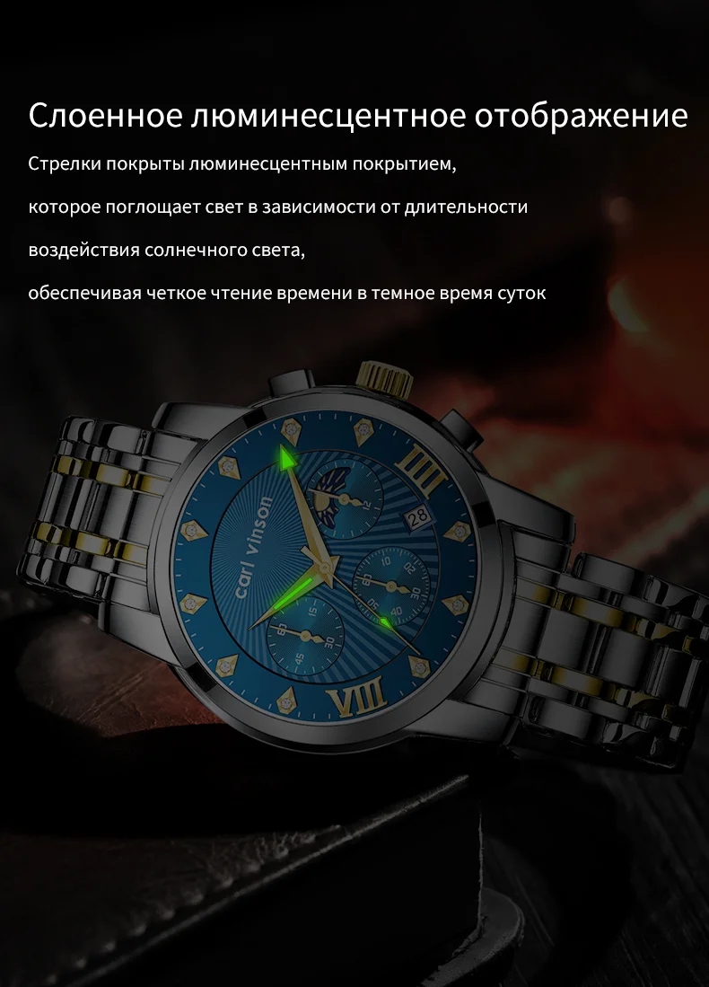 Мужские мужские кварцевые часы с фазами луны Carl Vinson