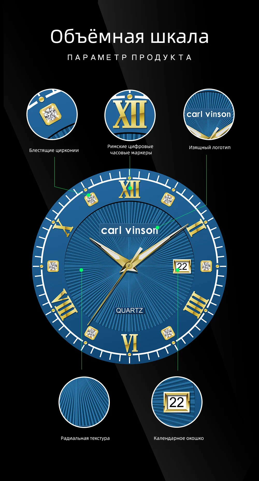 Мужские деловые кварцевые часы с календарем Carl Vinson