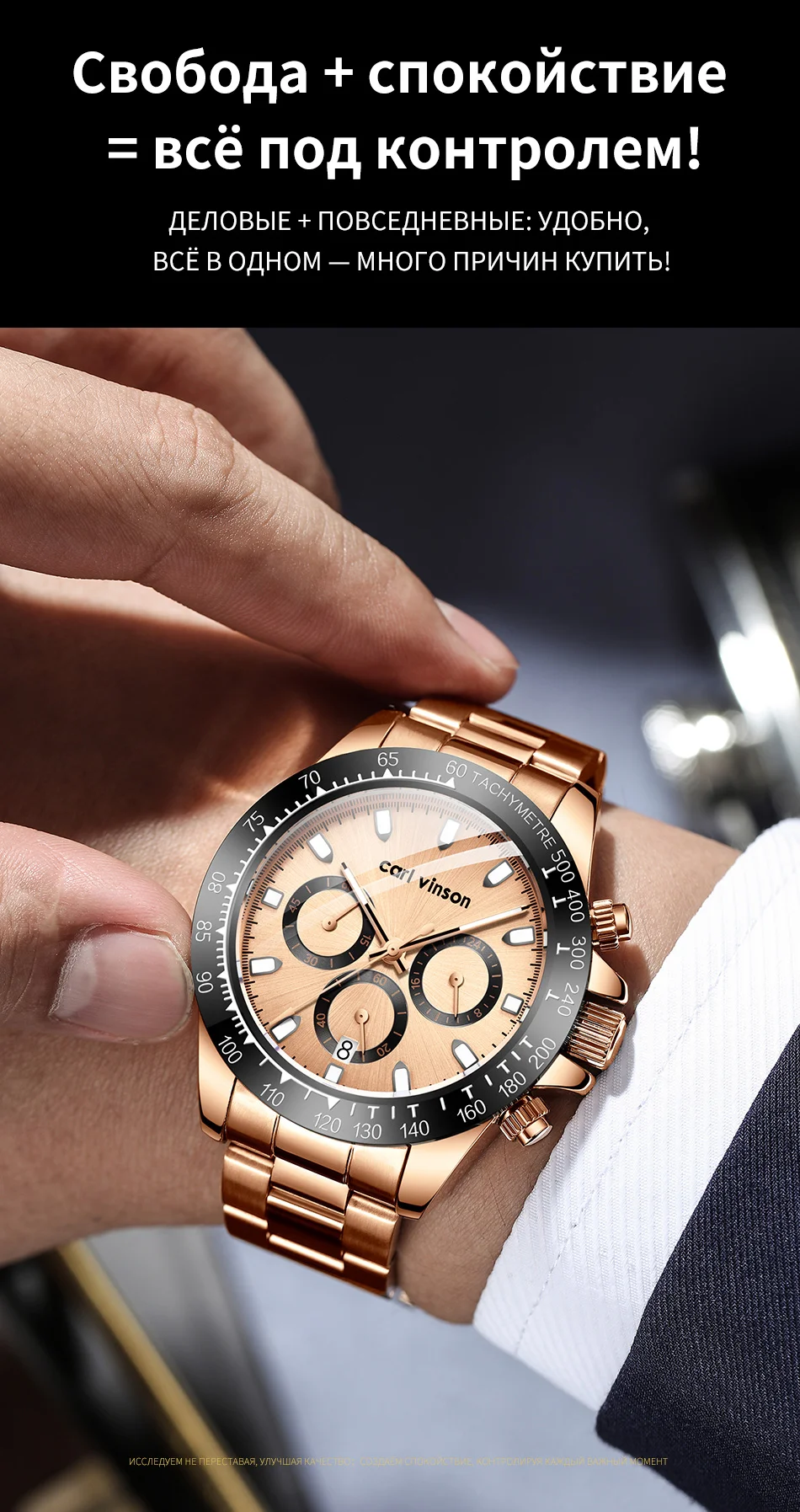 Мужские многофункциональные спортивные кварцевые часы Carl Vinson