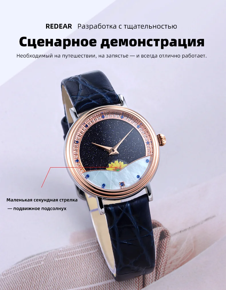 Женские роскошные часы REDEAR из высококачественного мрамора