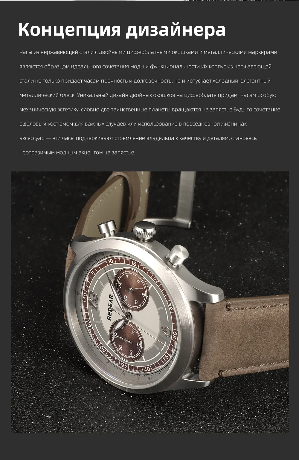 Мужские кварцевые часы REDEAR с календарем и хронографом