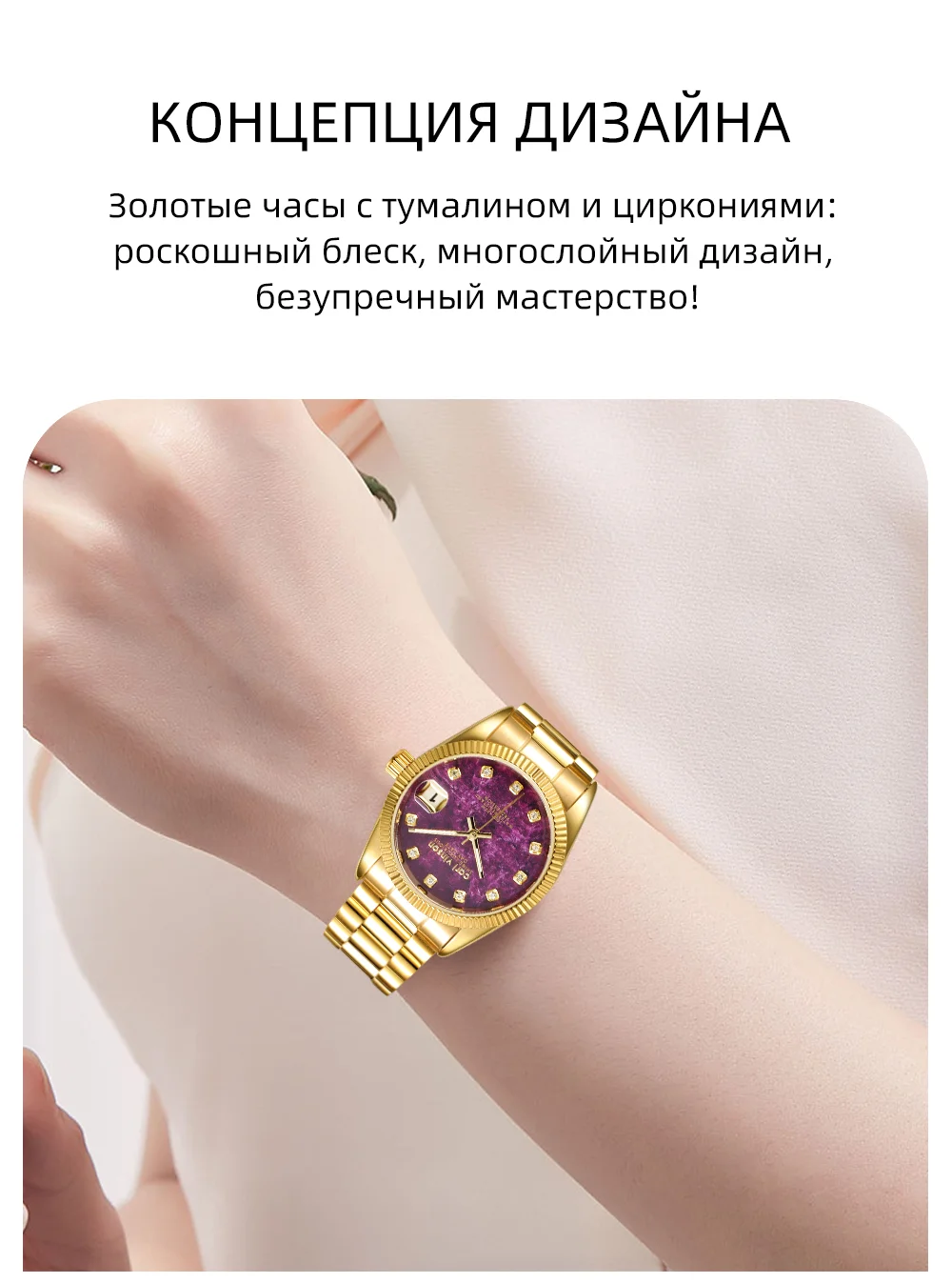 Женские кварцевые часы Carl Vinson с цирконами.