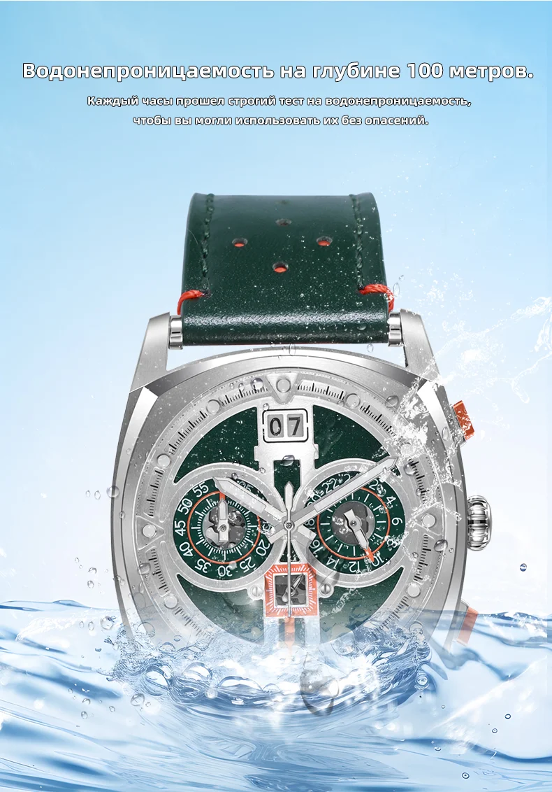 Мужские многофункциональные светящиеся кварцевые часы REDEAR