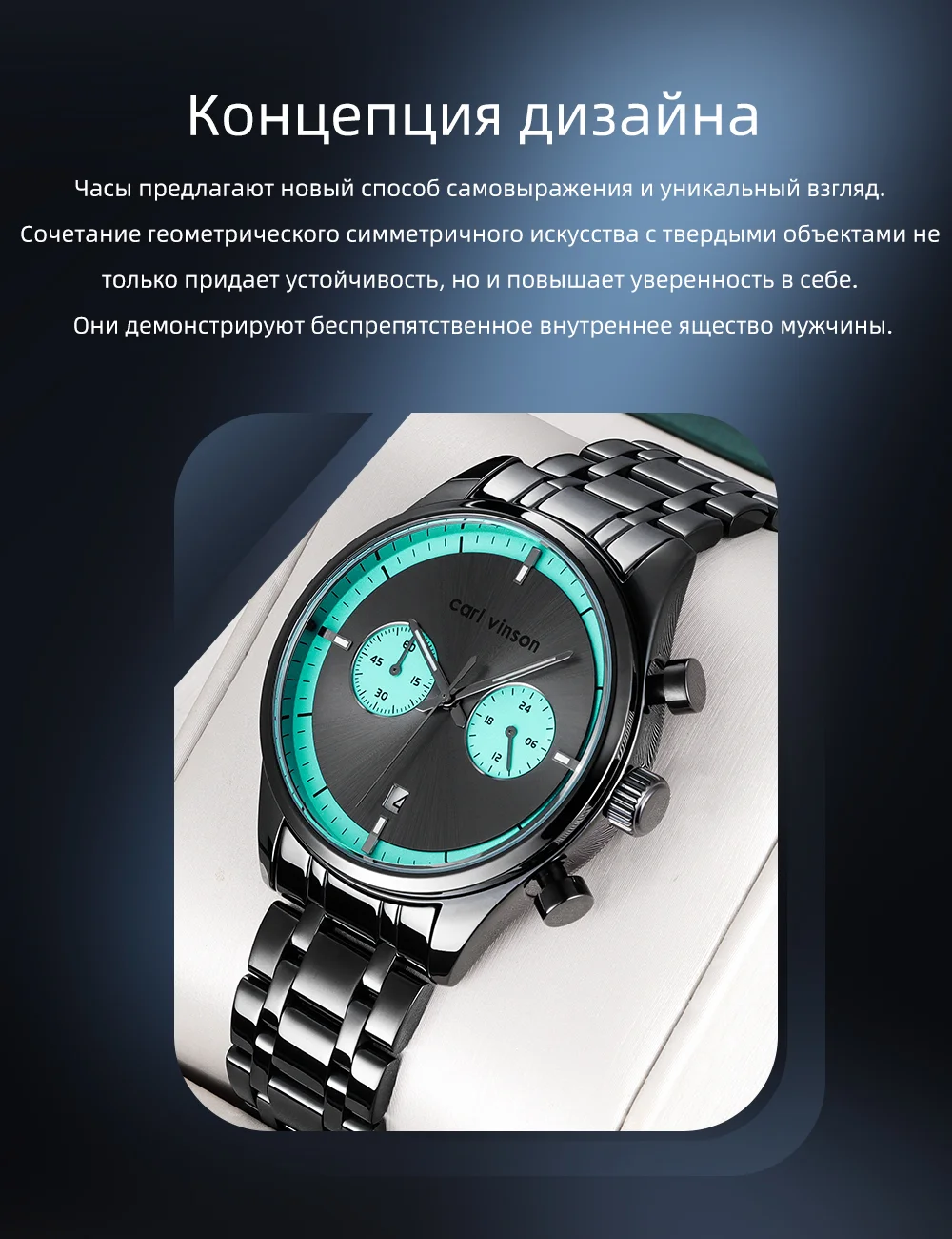 Мужские спортивные кварцевые хронографы Carl Vinson с календарем