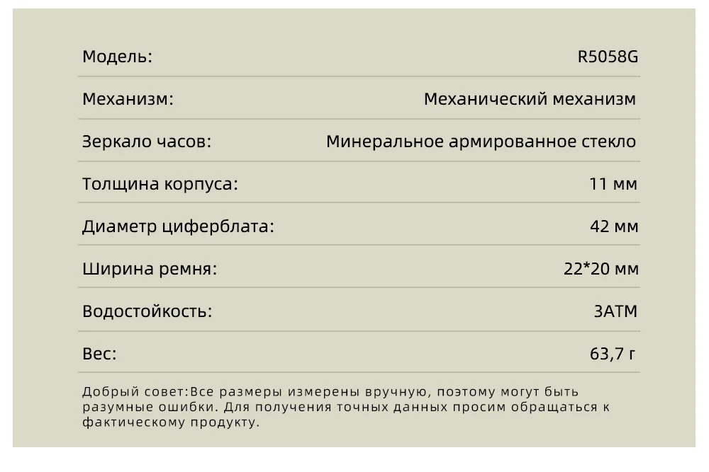 Мужские автоматические часы в простом стиле Carl Vinson