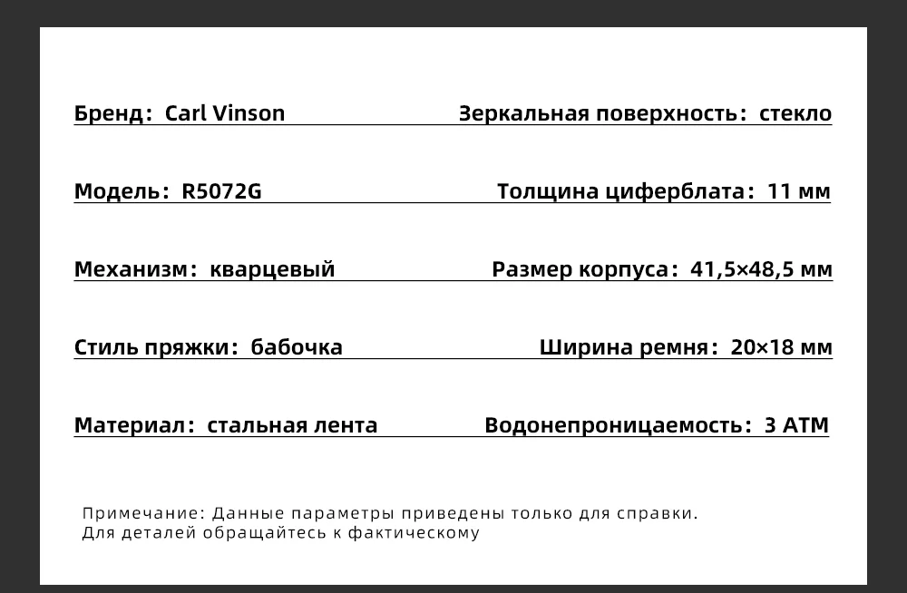 Мужские многофункциональные кварцевые часы Carl Vinson