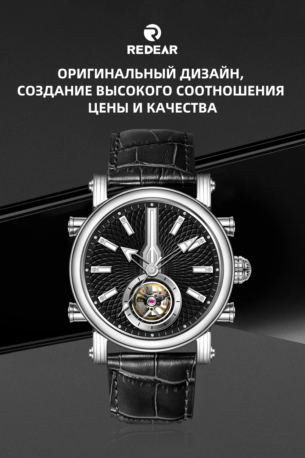 Мужские винтажные водонепроницаемые механические часы REDEAR